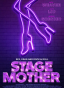 天命修仙：玩转阵法系统的技巧与策略